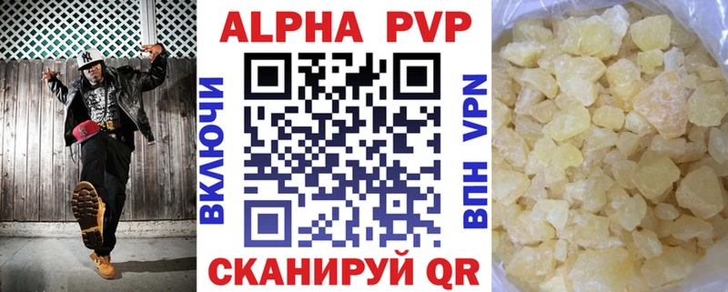Купить Конопля  APVP  Cocaine  ГАШИШ  Меф мяу мяу  Яблоновский