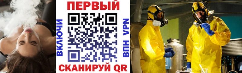 Купить где  Яблоновский  Amphetamine 98% 