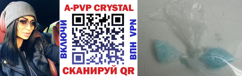 Купить где Яблоновский Alpha-PVP СК