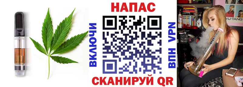 Cannafood марихуана Купить закладки Яблоновский