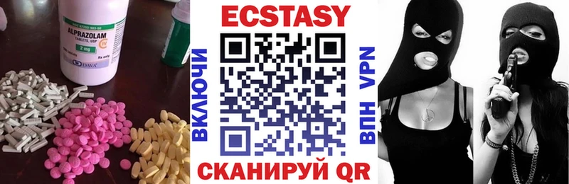 Купить  Яблоновский  Экстази ешки 