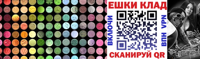 Ecstasy 99% Яблоновский