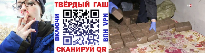 Купить  Яблоновский  ГАШ гарик 