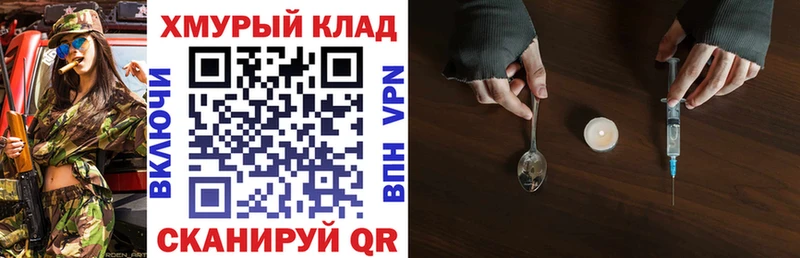 Купить где  Яблоновский  Героин Heroin 