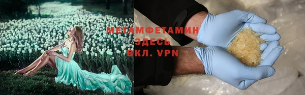 бошки Нефтегорск