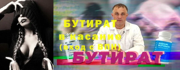 бошки Нефтегорск