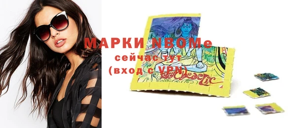 мефедрон VHQ Навашино