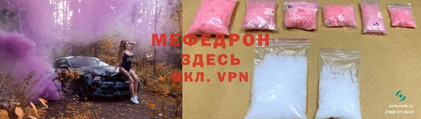 крисы Нея