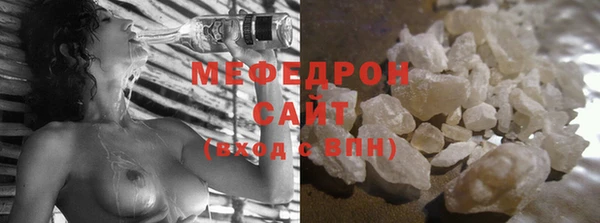 бошки Нефтегорск