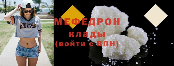мефедрон VHQ Навашино