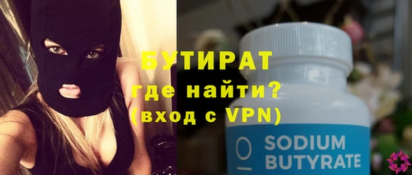СК Нефтекумск