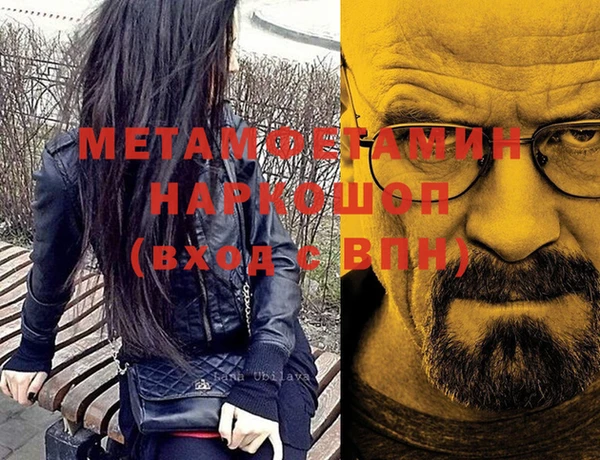 бошки Нефтегорск