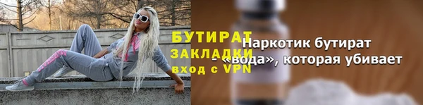 бошки Нефтегорск