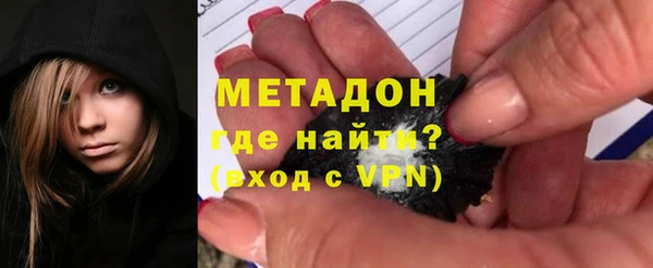 бошки Нефтегорск