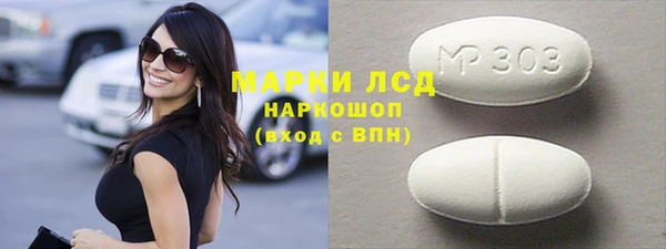 бошки Нефтегорск