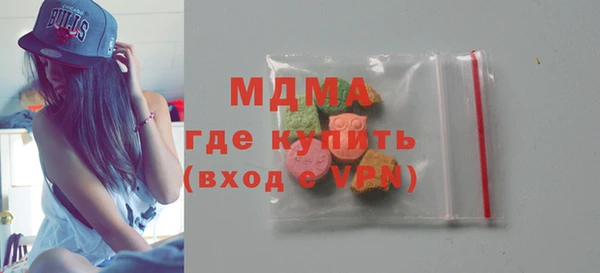 бошки Нефтегорск
