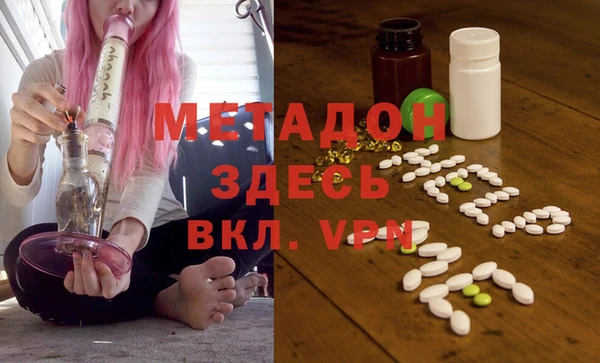 мефедрон VHQ Навашино