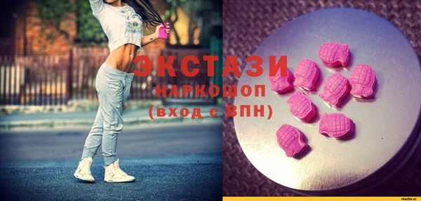 бошки Нефтегорск