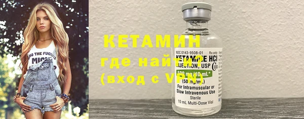 бошки Нефтегорск