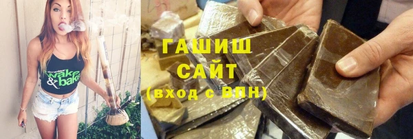 бошки Нефтегорск
