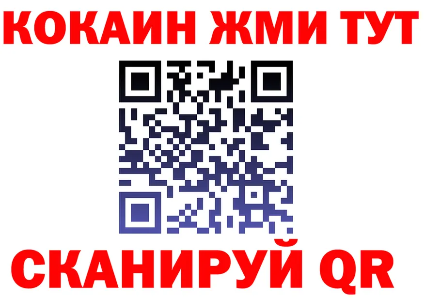 Метадон кристалл как войти это гидра Яблоновский