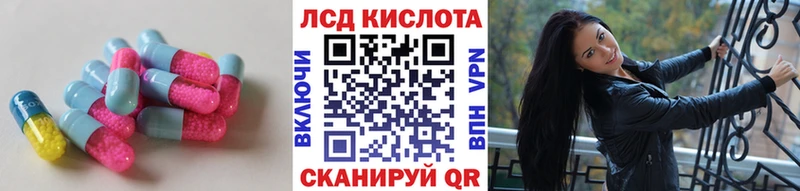 Лсд 25 экстази кислота  Купить  Яблоновский 