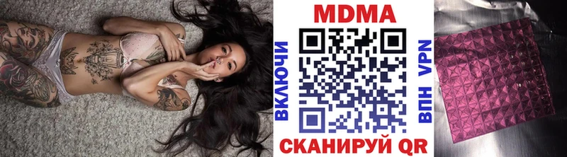 Купить закладки  Яблоновский  МДМА crystal 