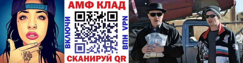 Метамфетамин витя  Купить где  Яблоновский 