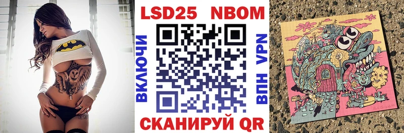 Купить закладки  Яблоновский  Марки N-bome 1,8мг 