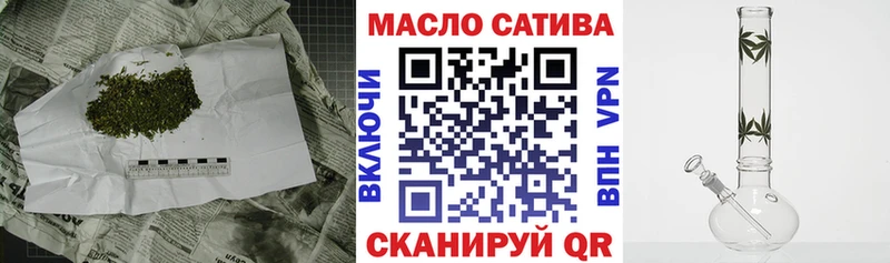 Дистиллят ТГК Wax  Купить  Яблоновский 