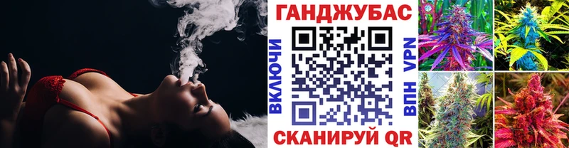 Бошки марихуана конопля  Купить закладки  Яблоновский 